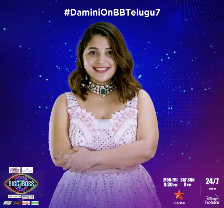 Bigg Boss Telugu Vote Online Voting Results Live