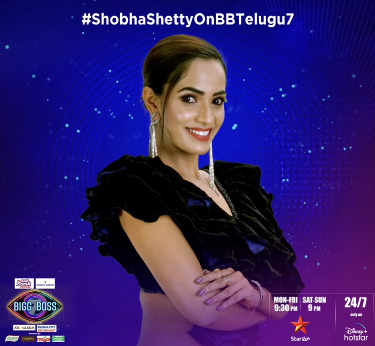 Bigg Boss 7 Telugu Vote Online - Voting Results Live