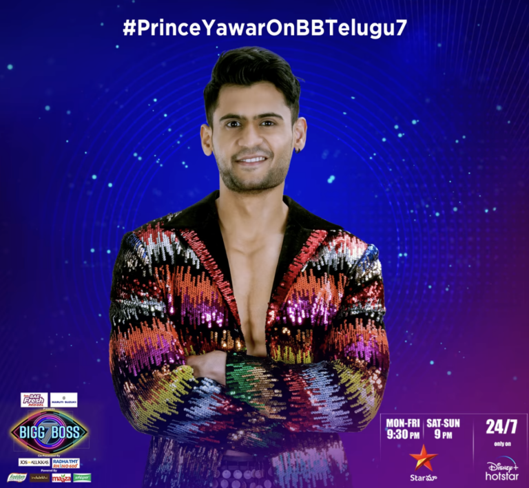 Bigg Boss Telugu Vote Online Voting Results Live